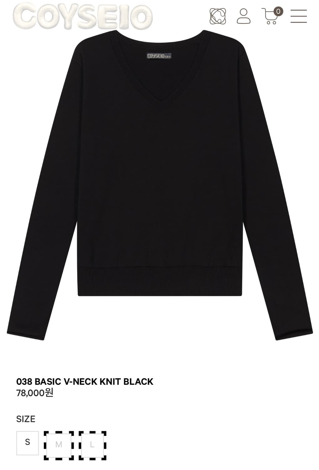 코이세이오 038 베이직 브이넥 상품이미지4