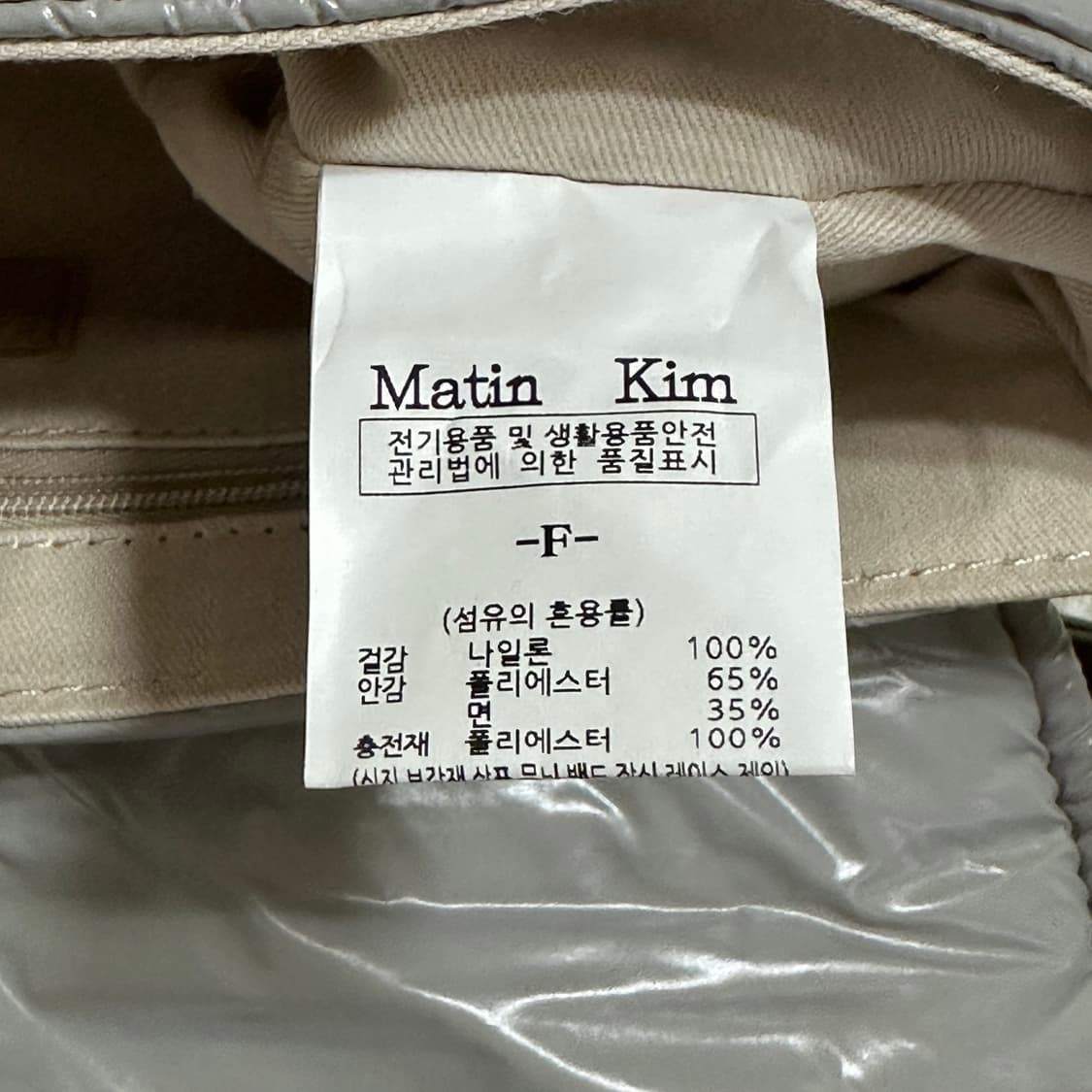 마뗑킴 미들 패딩 숄더백 상품이미지7