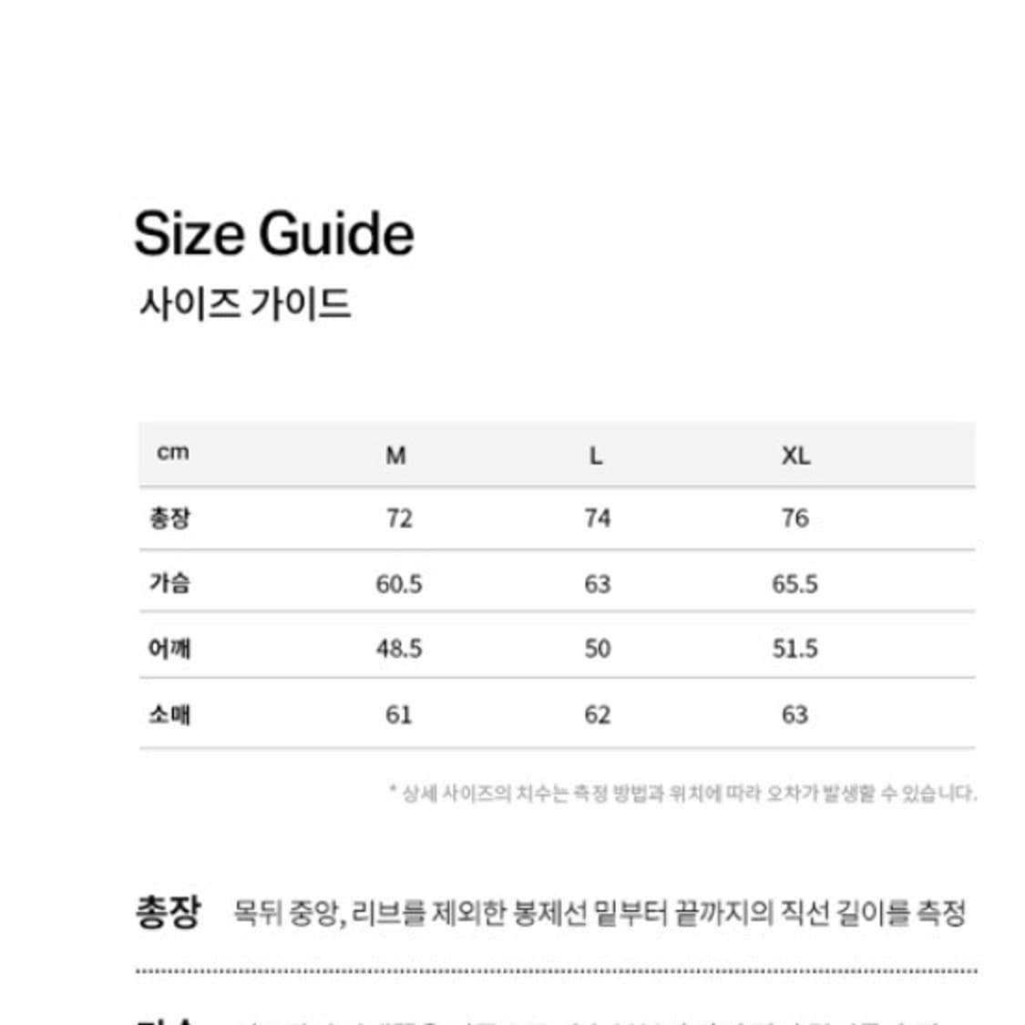 커버낫 울90% 블레이저 자켓 L사이즈 상품이미지7