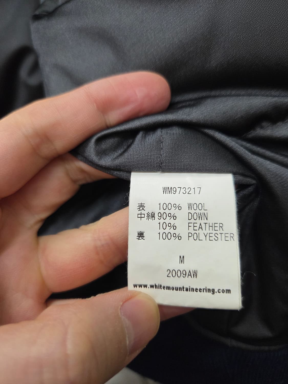 화이트마운티니어링 에스닉 니트 덕다운 베스트 상품이미지8