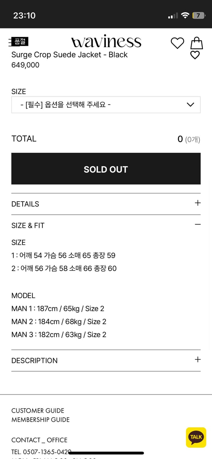 2) 웨이비니스 스웨이드 자켓 블랙 상품이미지2