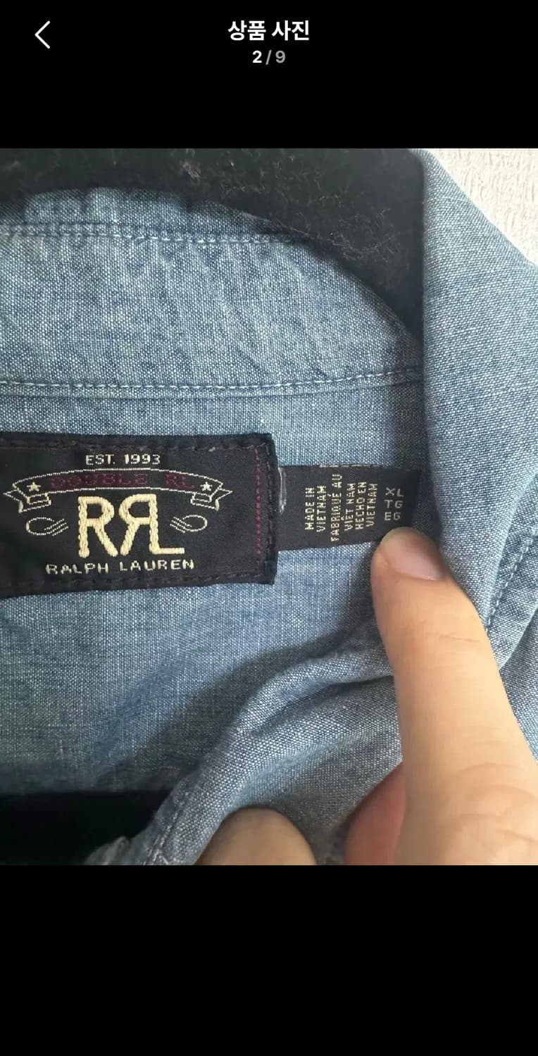 XL) RRL 임브로이더 샴브레이워크셔츠 피오셔츠 상품이미지4