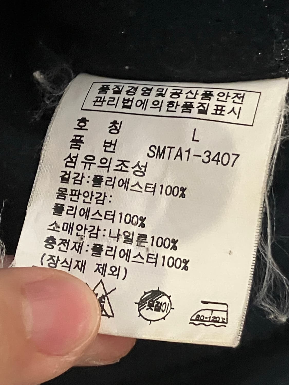 폴로 랄프로렌 네이비 폴리쉘 스윙탑 점퍼 상품이미지6
