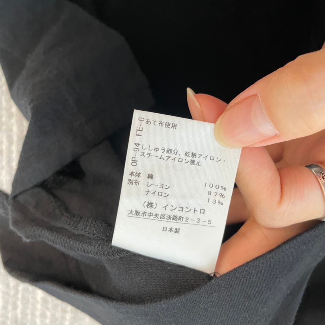 비비안웨스트우드 레드라벨 퍼프 소매 티셔츠-블랙 상품이미지6