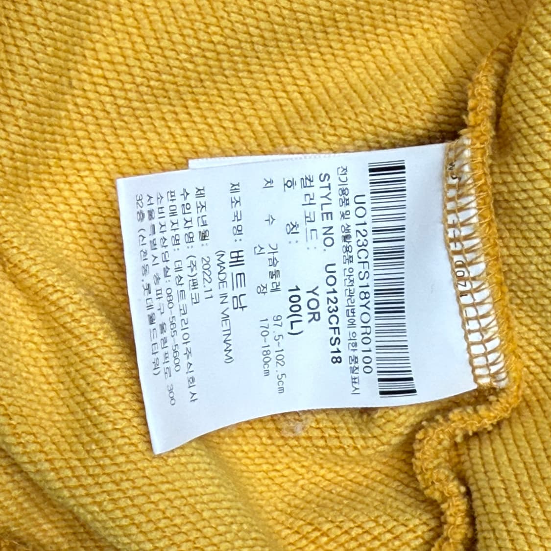 [L] 엄브로 머스타드 맨투맨 상품이미지6