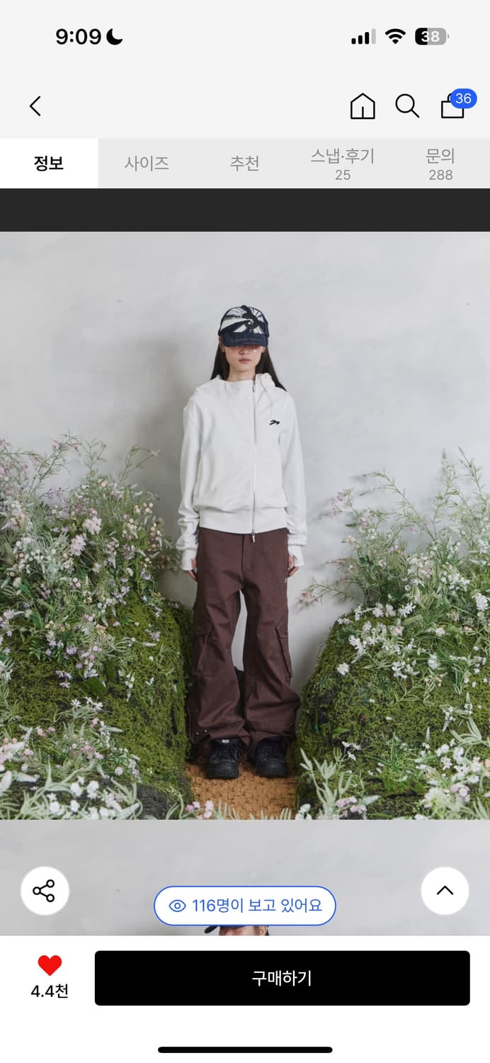 탄산마그네슘 송이송이 사이드 지퍼 후드집업 상품이미지1