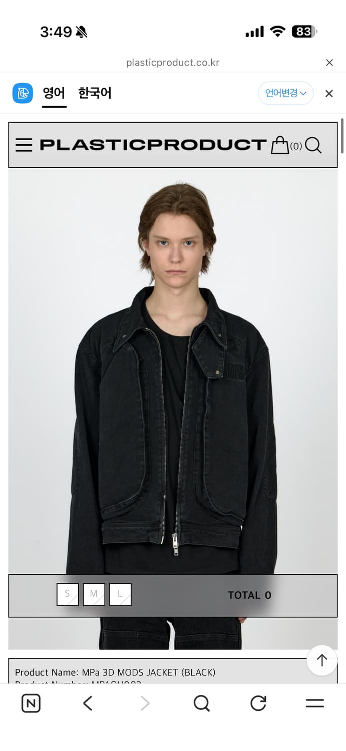 MPa 3D MODS JACKET (BLACK) 상품이미지8