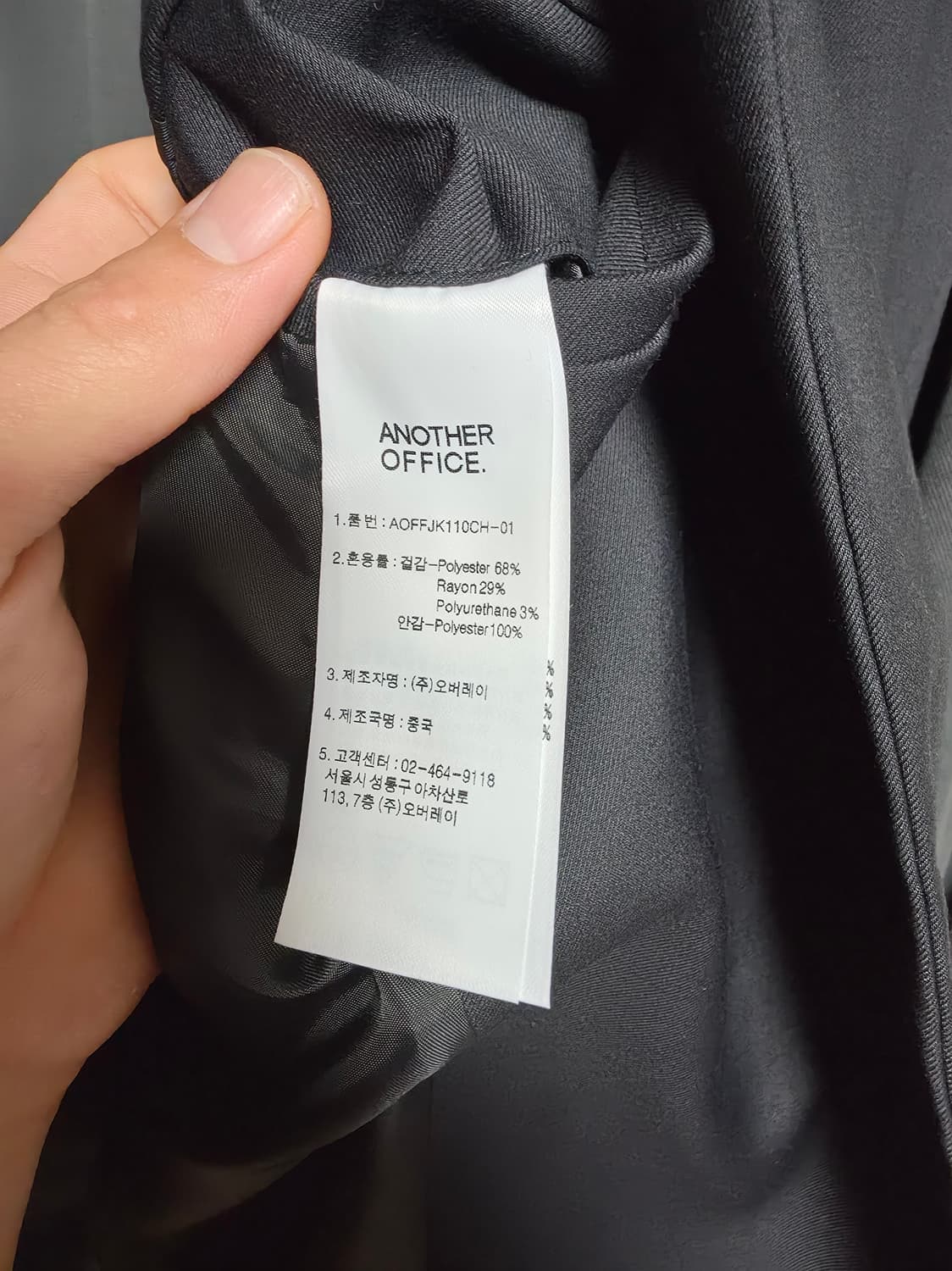 25FW 산티아고 스포츠 자켓 1사이즈 차콜 상품이미지3