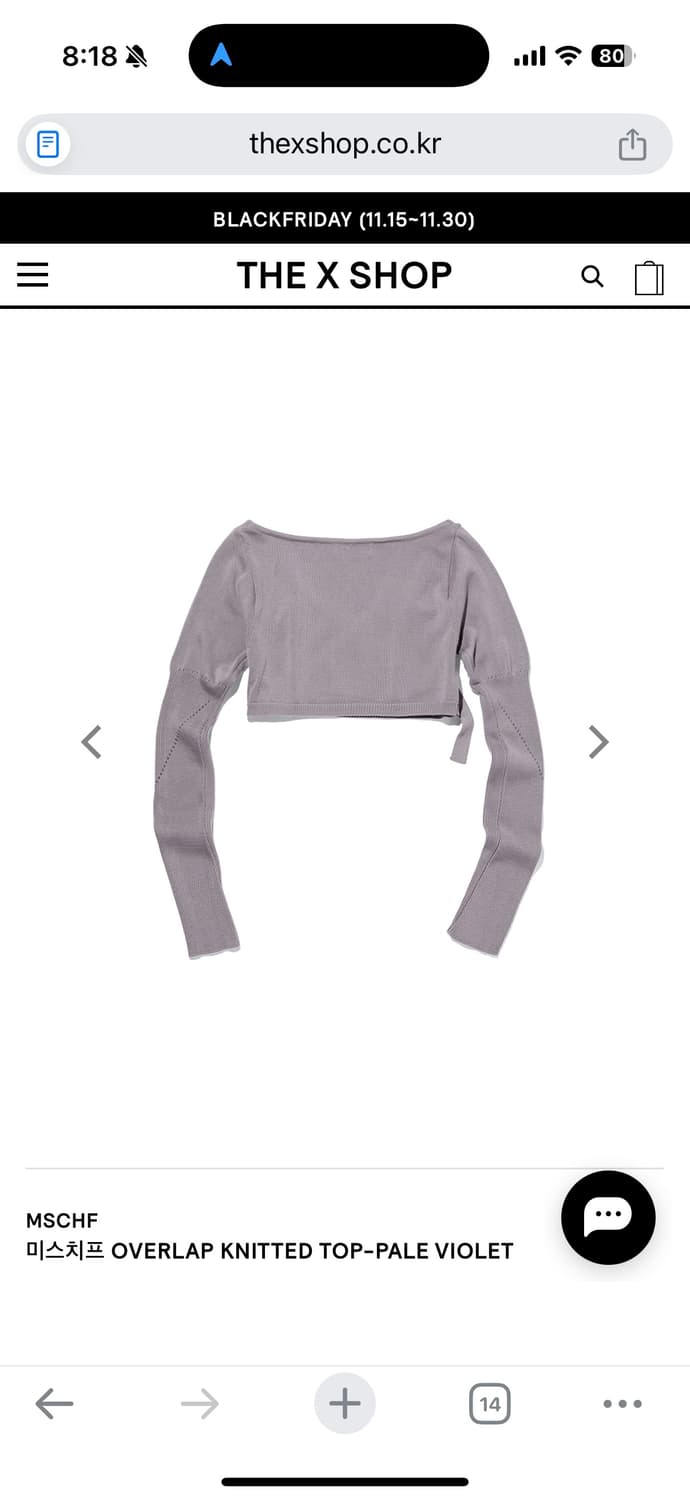 미스치프 상품이미지3