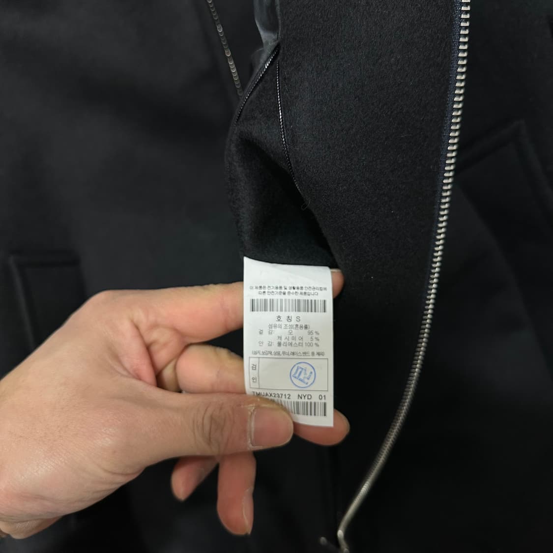 [95-100] 247 모직자켓(캐시미어혼방) 상품이미지5