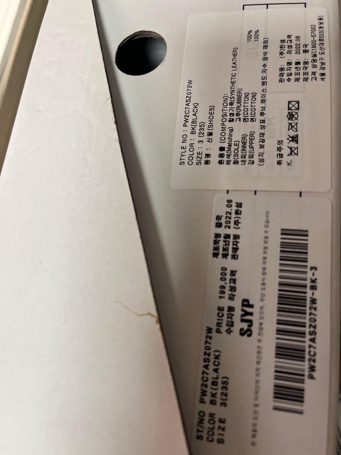 SJYP 워커 상품이미지6