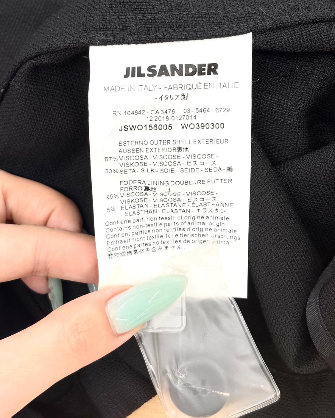 질샌더 블랙 3b 실크 혼방 라펠 자켓  상품이미지8