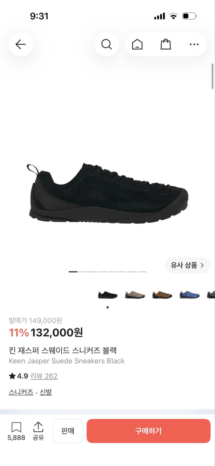 킨 재스퍼 블랙 270 상품이미지1