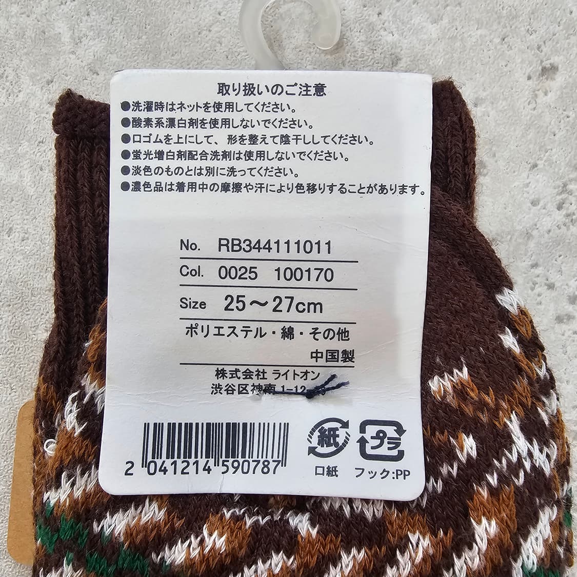 JPN 노르닉 양말 상품이미지4