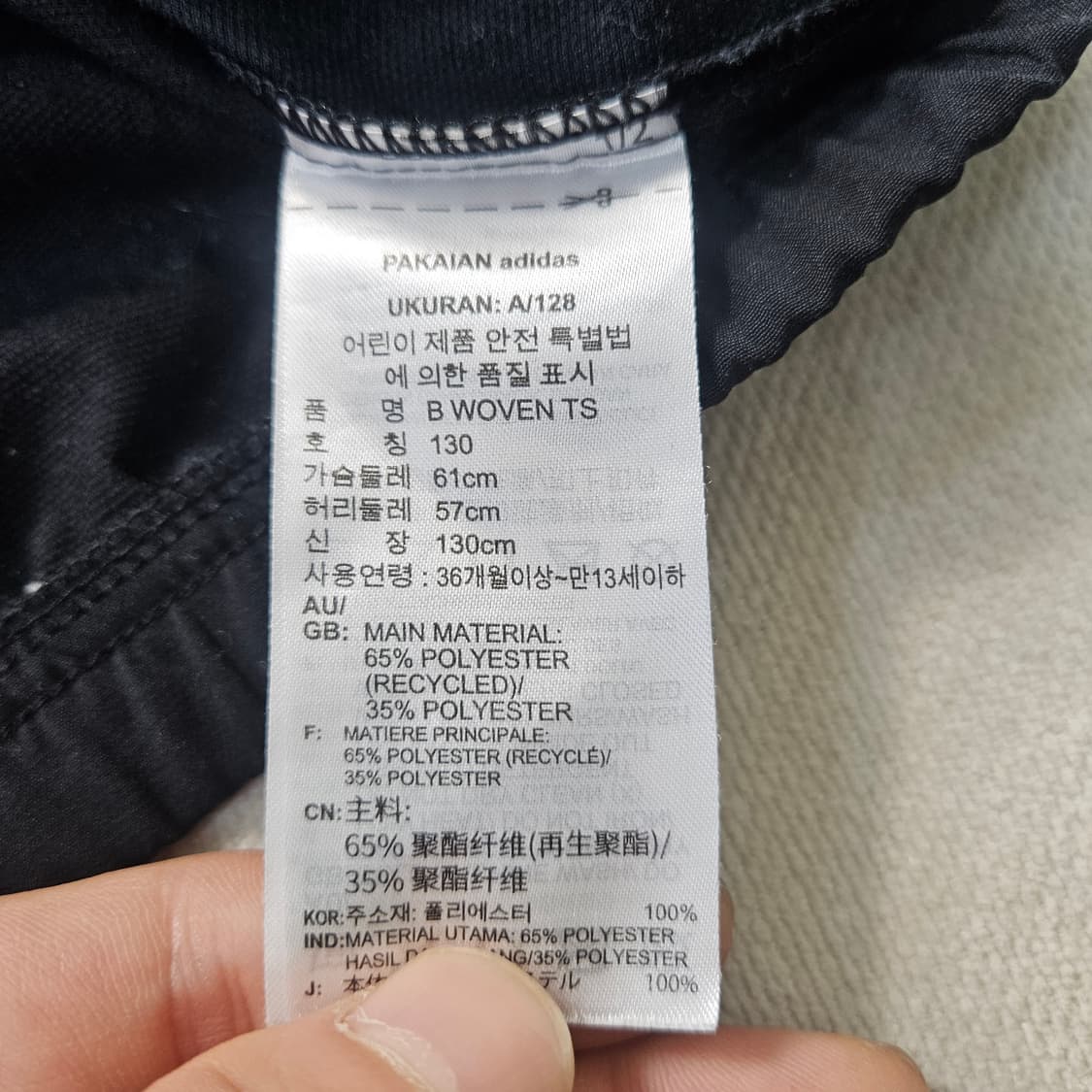 130 아디다스 키즈 삼선 바람막이 자켓 0401Y 상품이미지4