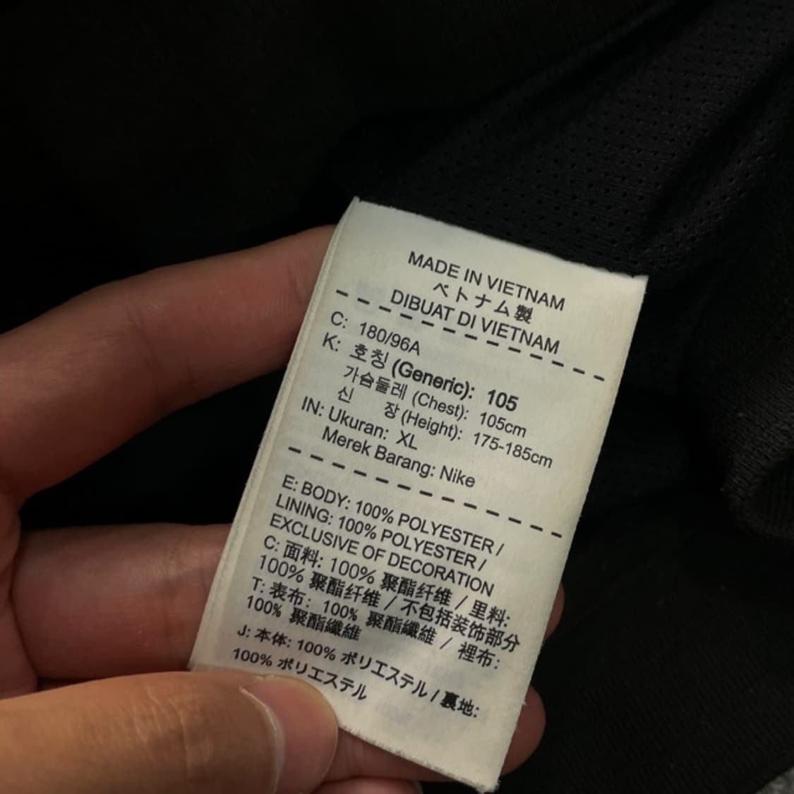 105 나이키 윈드러너 바람막이 상품이미지4
