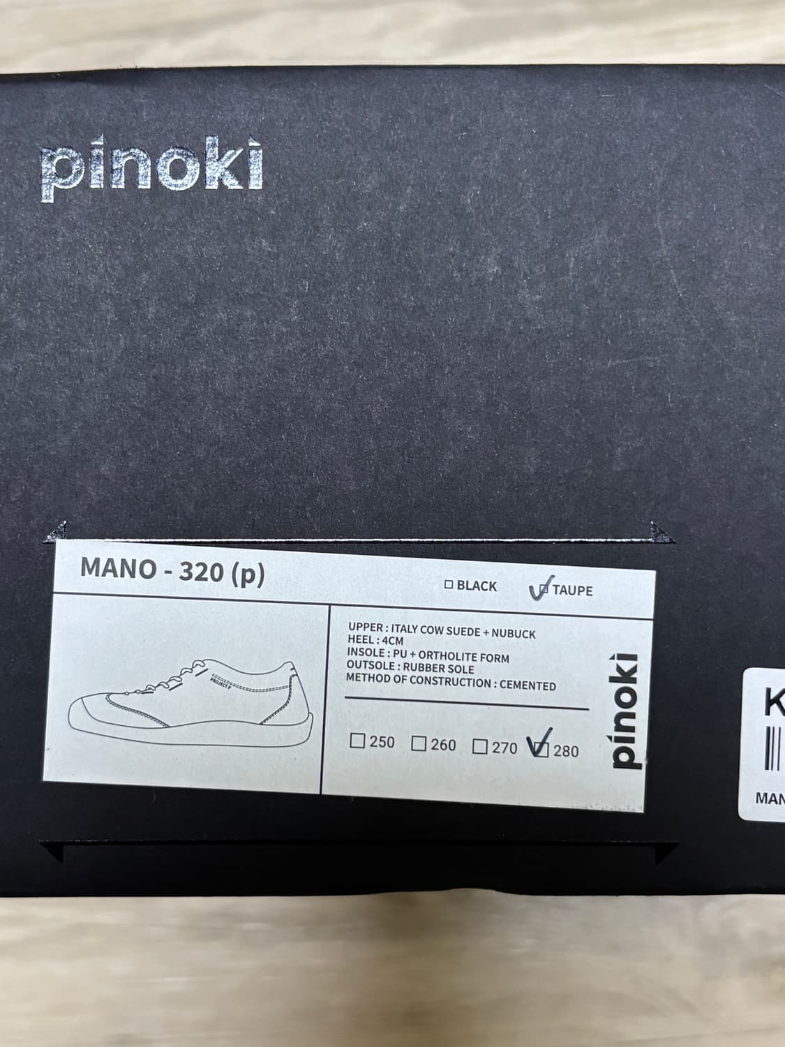킨치 피노키 마노 mano-320(p) 상품이미지4