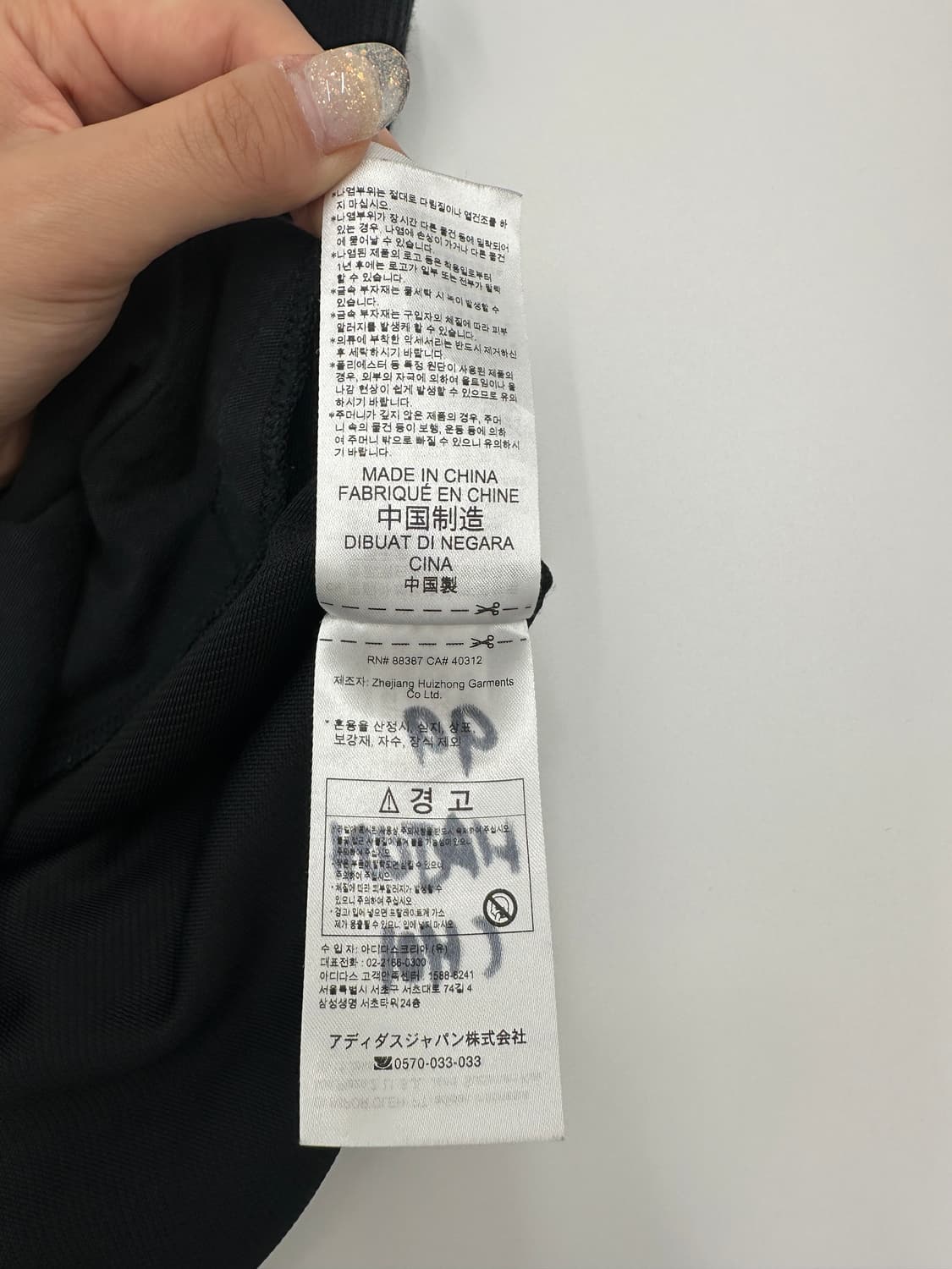 아디다스 우먼스 아디브레이크 트랙탑 상품이미지9
