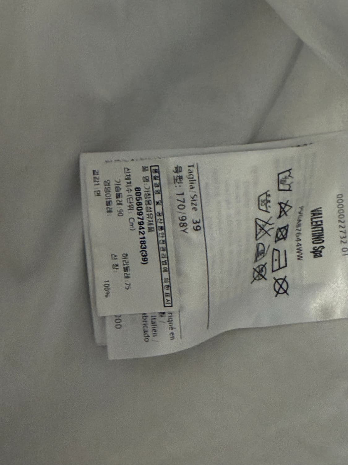 발렌티노 화이트 셔츠 상품이미지3