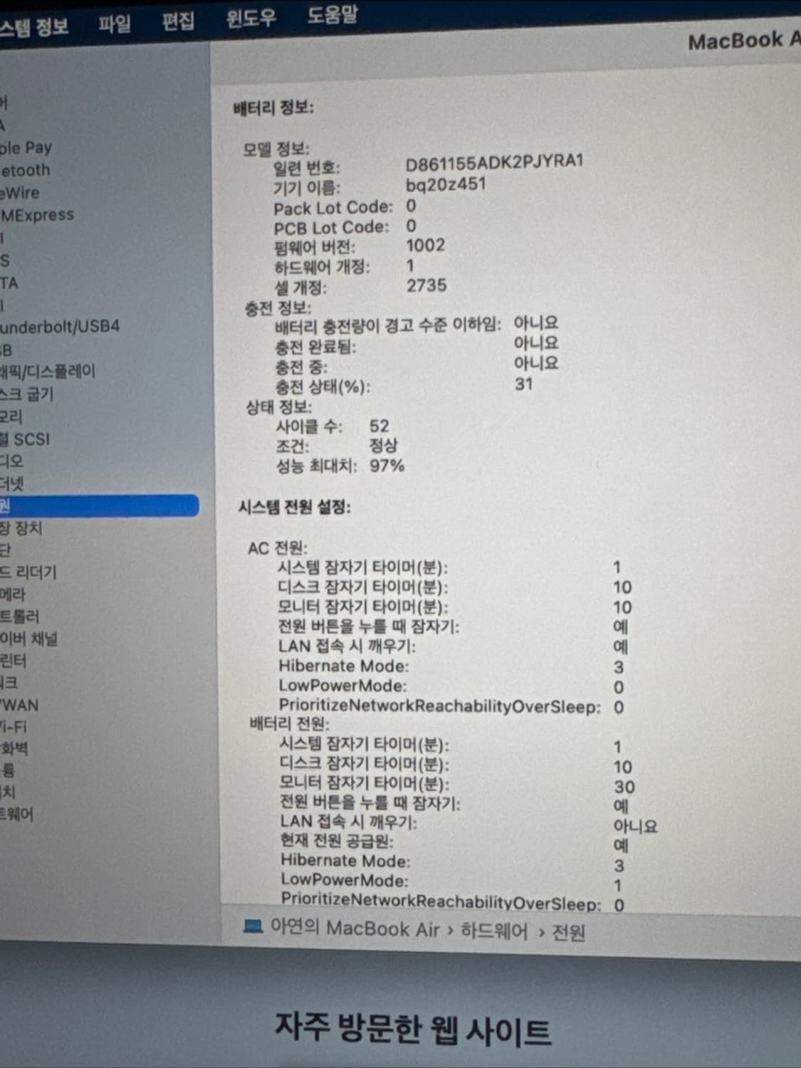 맥북에어M1 2020 스페이스그레이 상품이미지10