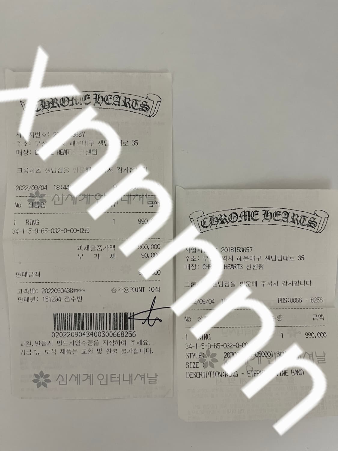 급처 - 크롬하츠 이터니티 바인 링  상품이미지2