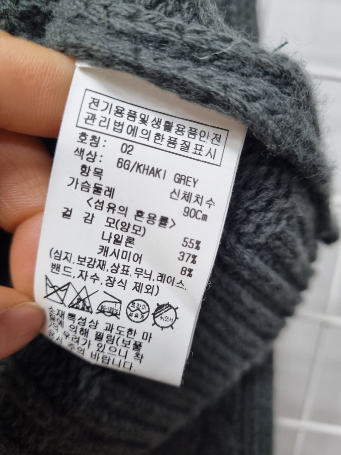 (택포) 온앤온 크롭 니트 상품이미지5