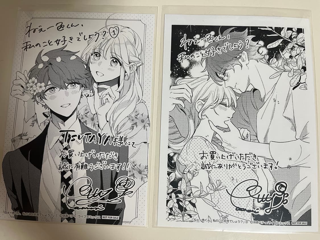 급처분|(일본어판)저기,이시키군,나 좋아하지? 엽서 4장 세트 상품이미지3