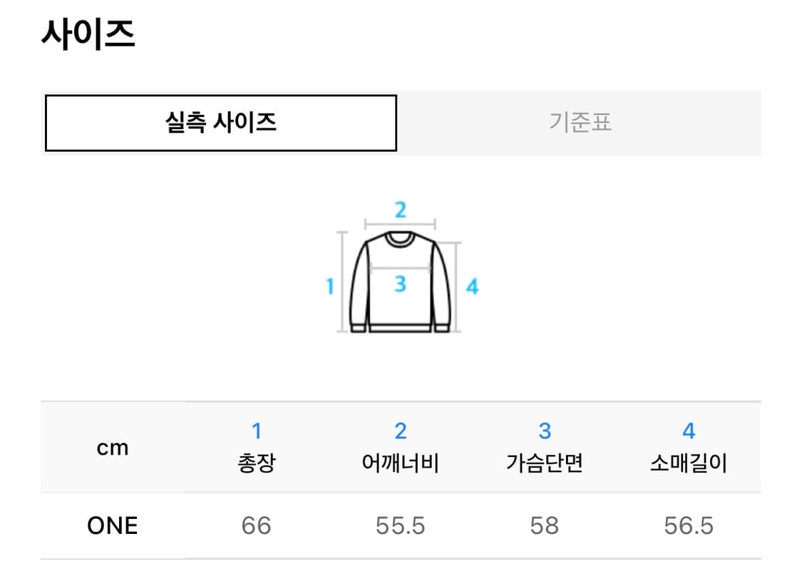 Hotfix Logo Hoodie_Charcoal 상품이미지8