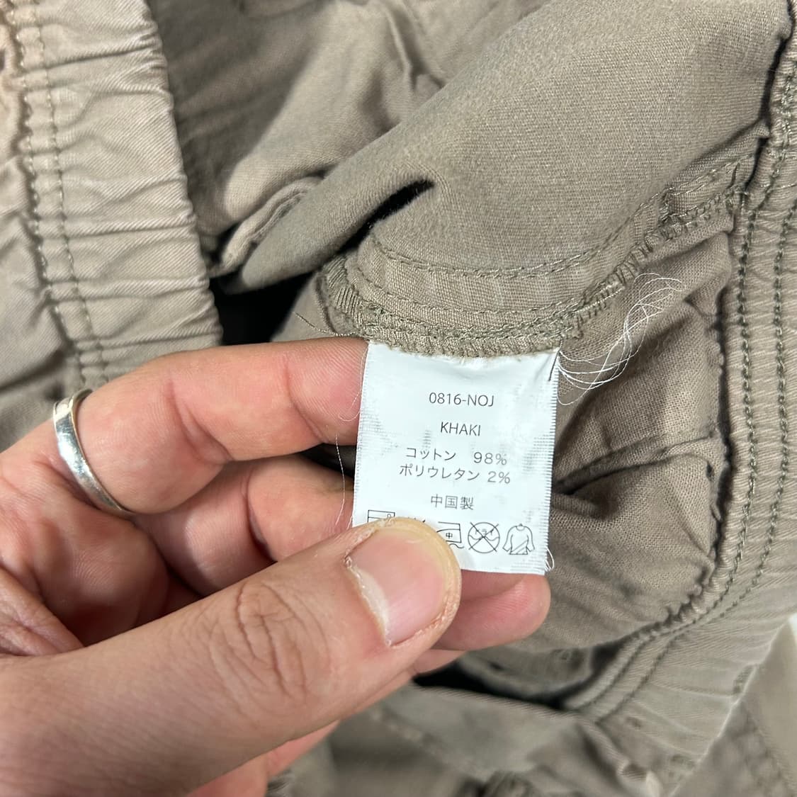 L) 그라미치 카키 브라운 면바지 조거 팬츠 상품이미지9