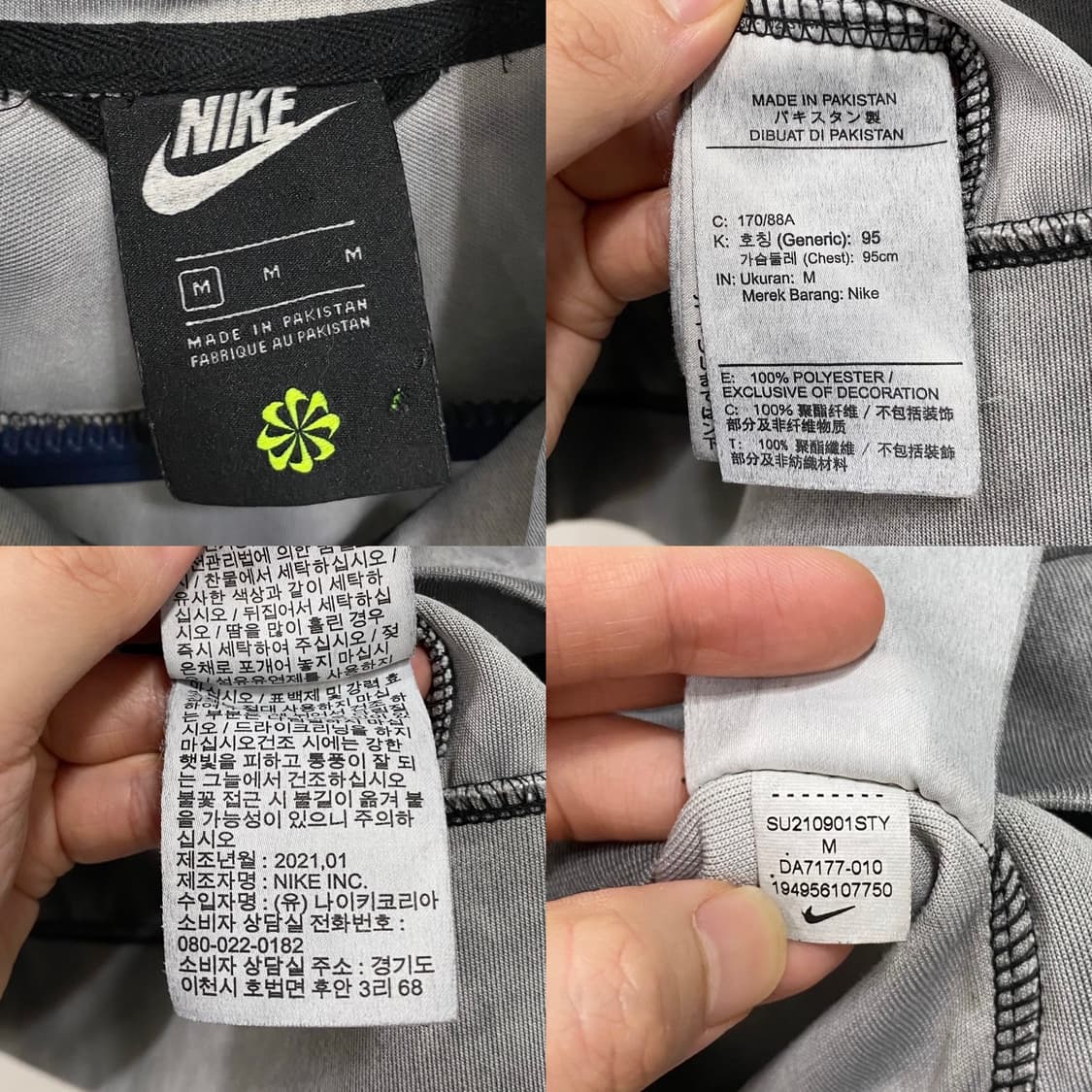 나이키 워시드 리바이벌 트랙 집업 져지  상품이미지6