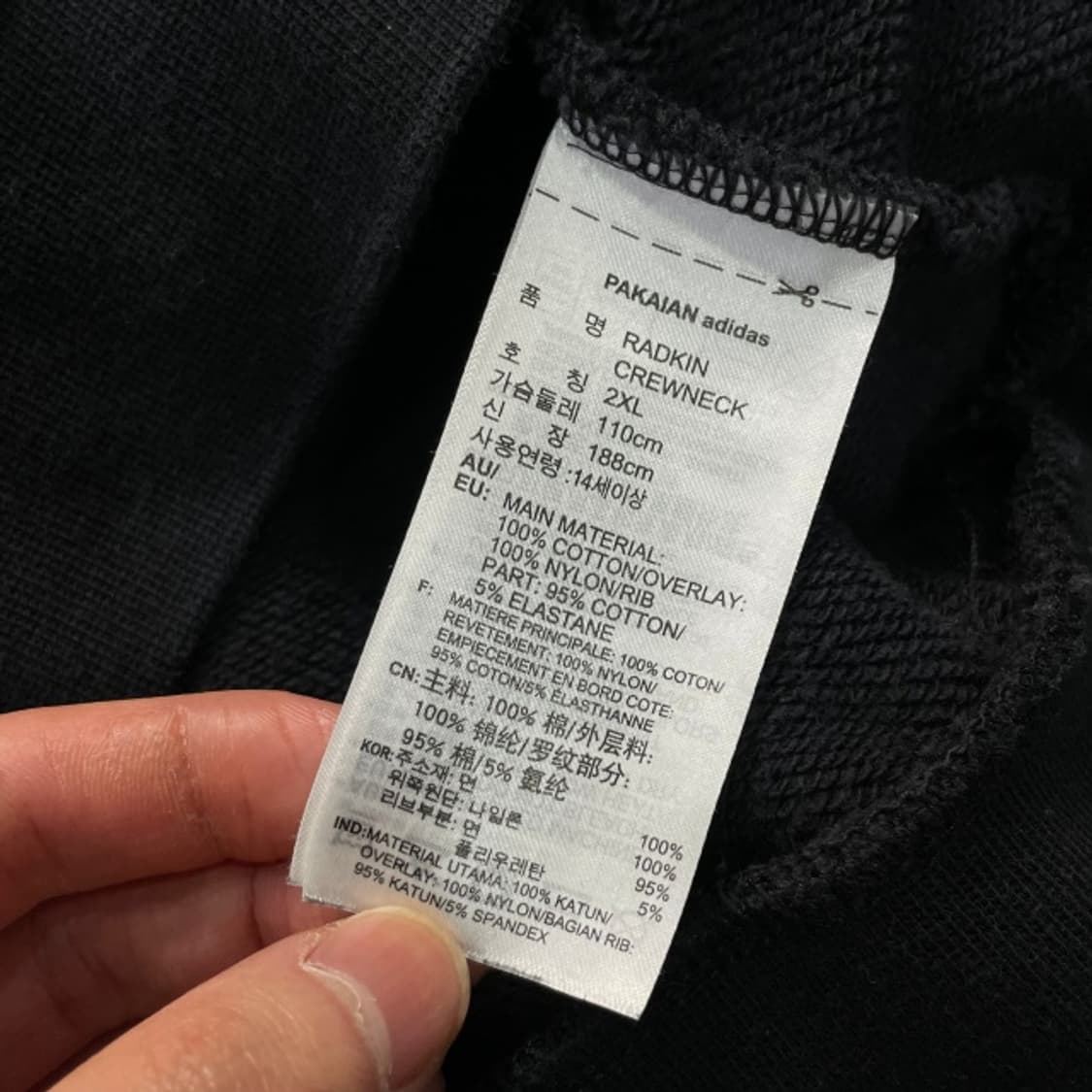 105 아디다스 맨투맨 상품이미지4