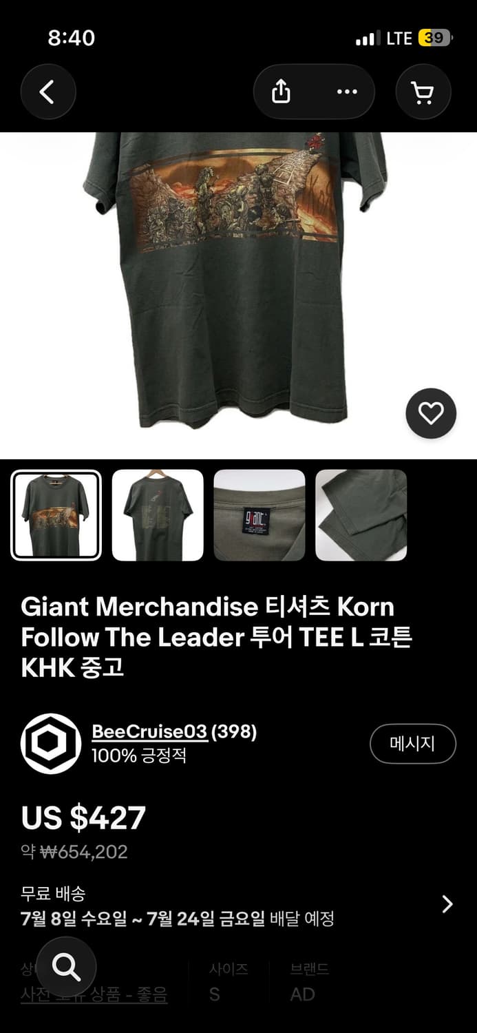 90’s Korn “Follow The Leader” tour tee 상품이미지7