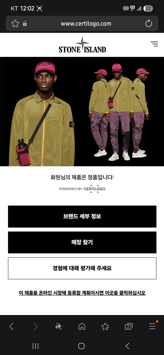 스톤아일랜드 기모 후드집업 상품이미지7