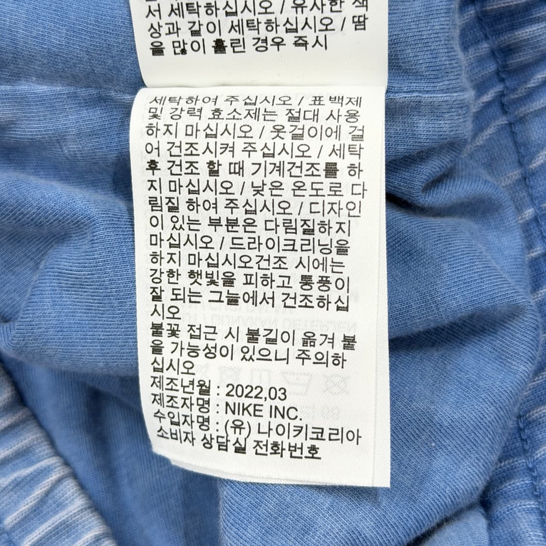 나이키 빈티지 데님 풀 집업 자켓 블루 2XL 상품이미지7