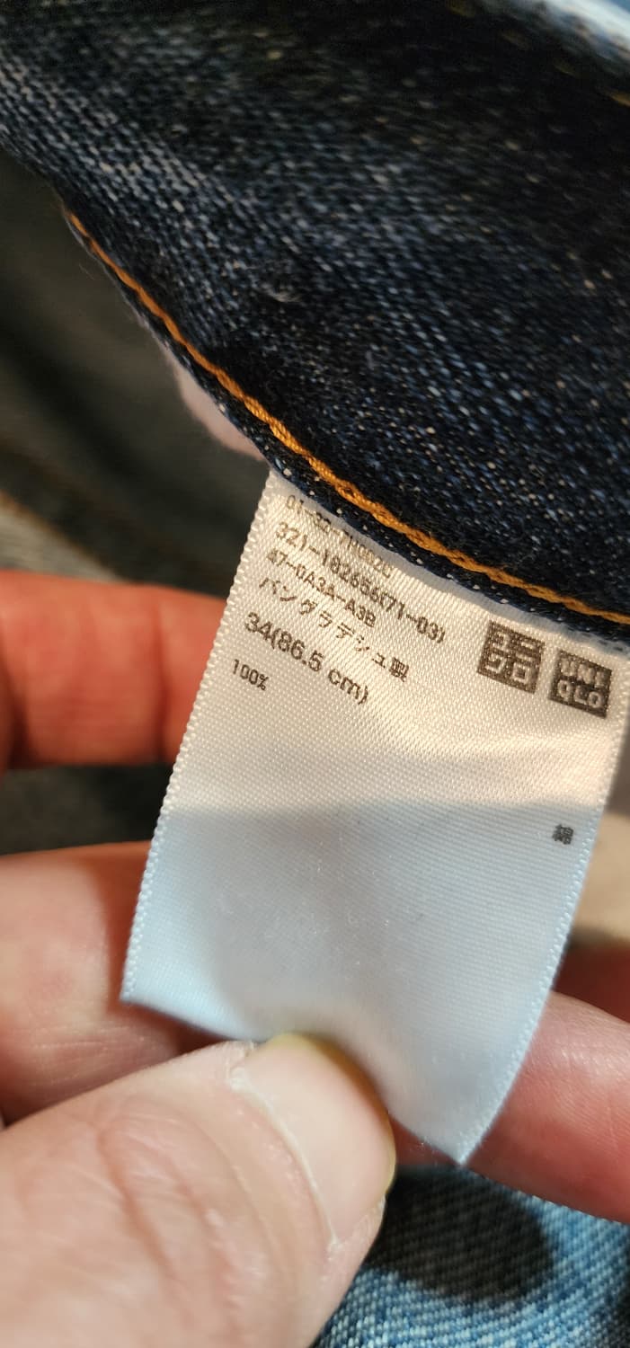 유니클로 데님팬츠 36 상품이미지5