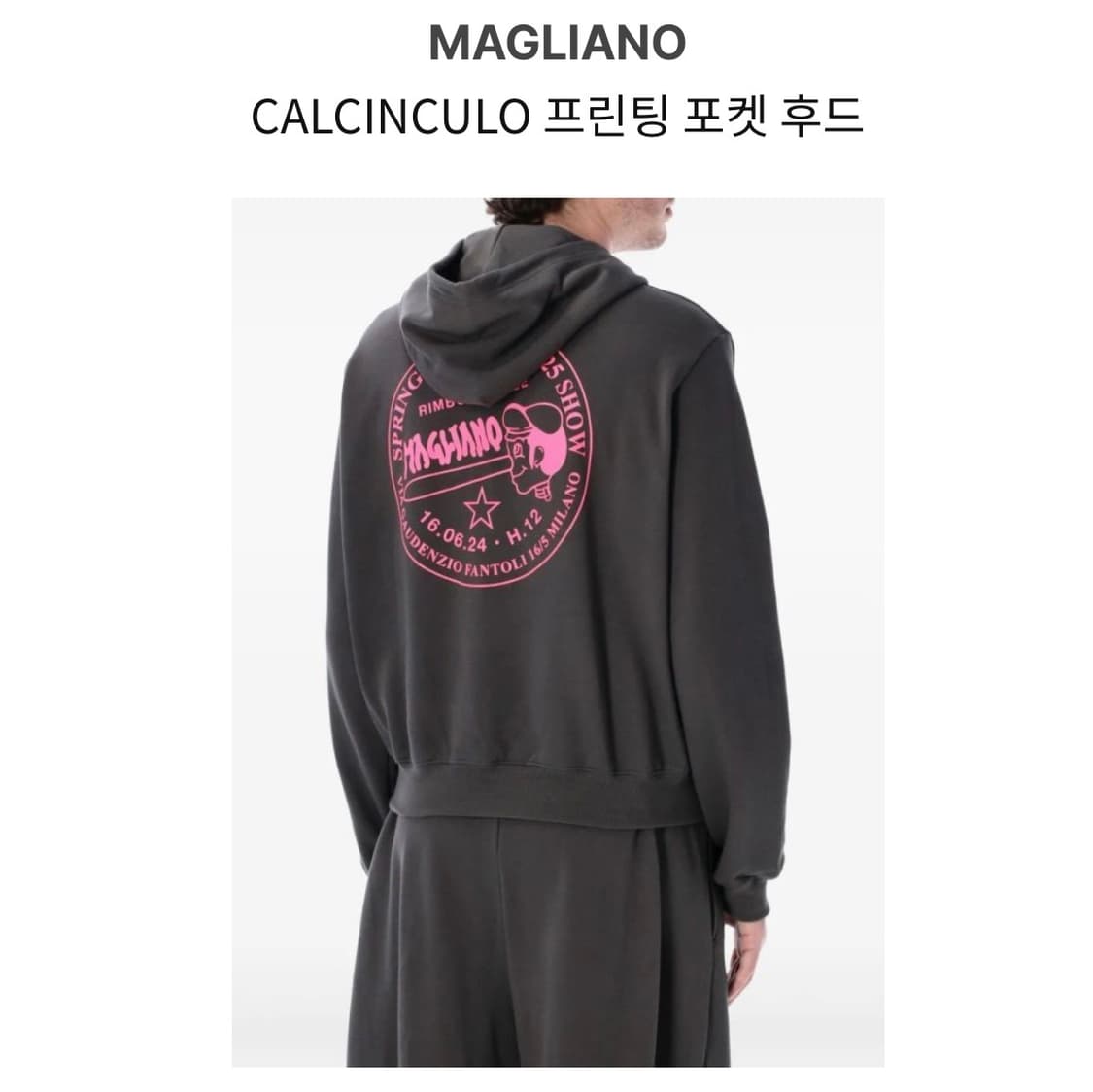 마리아노 후드티 상품이미지2