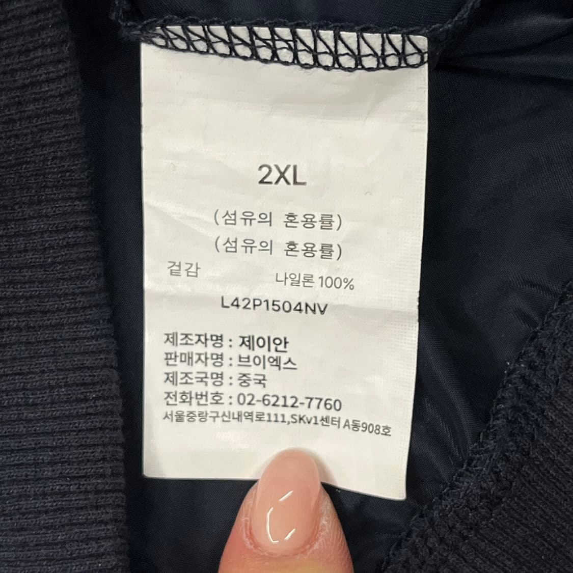 [2XL] 삼성 라이온즈 우븐 스웨트셔츠 블루 b10 상품이미지6