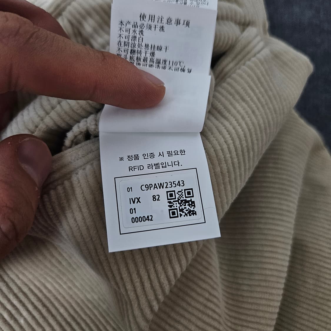 커스텀멜로우 코듀로이 세미와이드 팬츠(급처) 상품이미지9