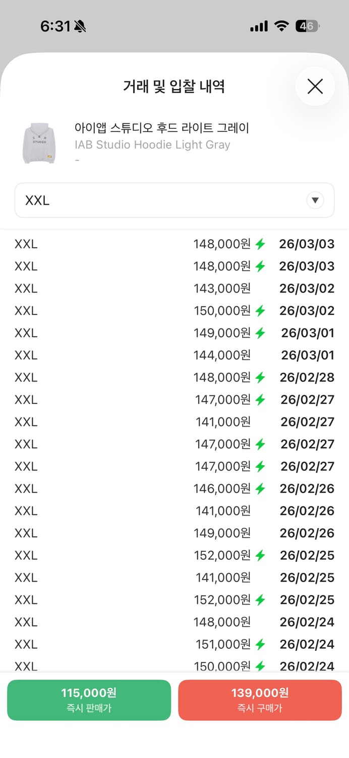 아이앱 스튜디오 후드 라이트 그레이 상품이미지2