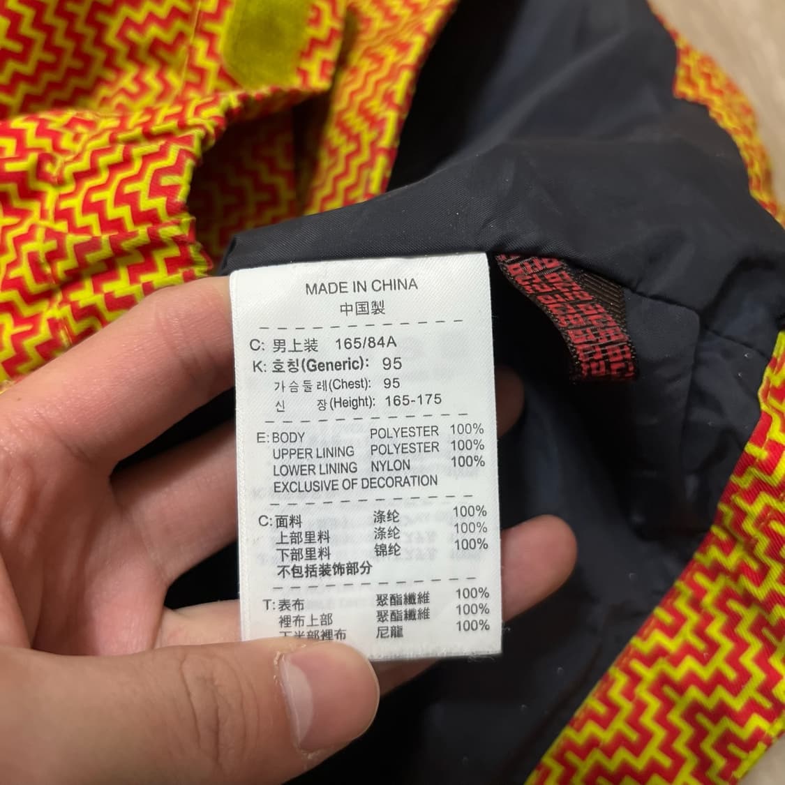 나이키 ACG 테크니컬 바람막이 자켓 95  상품이미지6