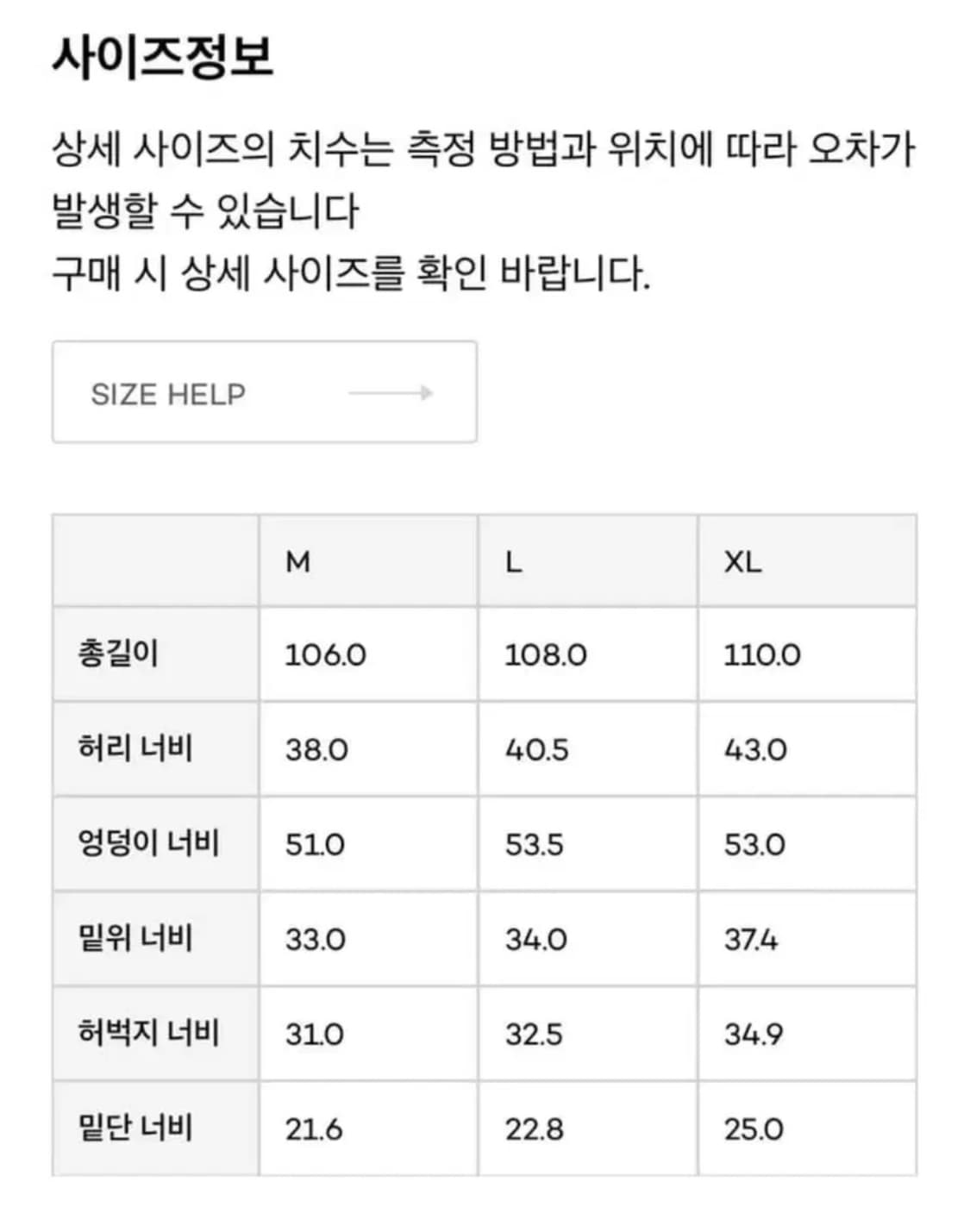 아모멘토 스트레이트 데님 L 상품이미지5