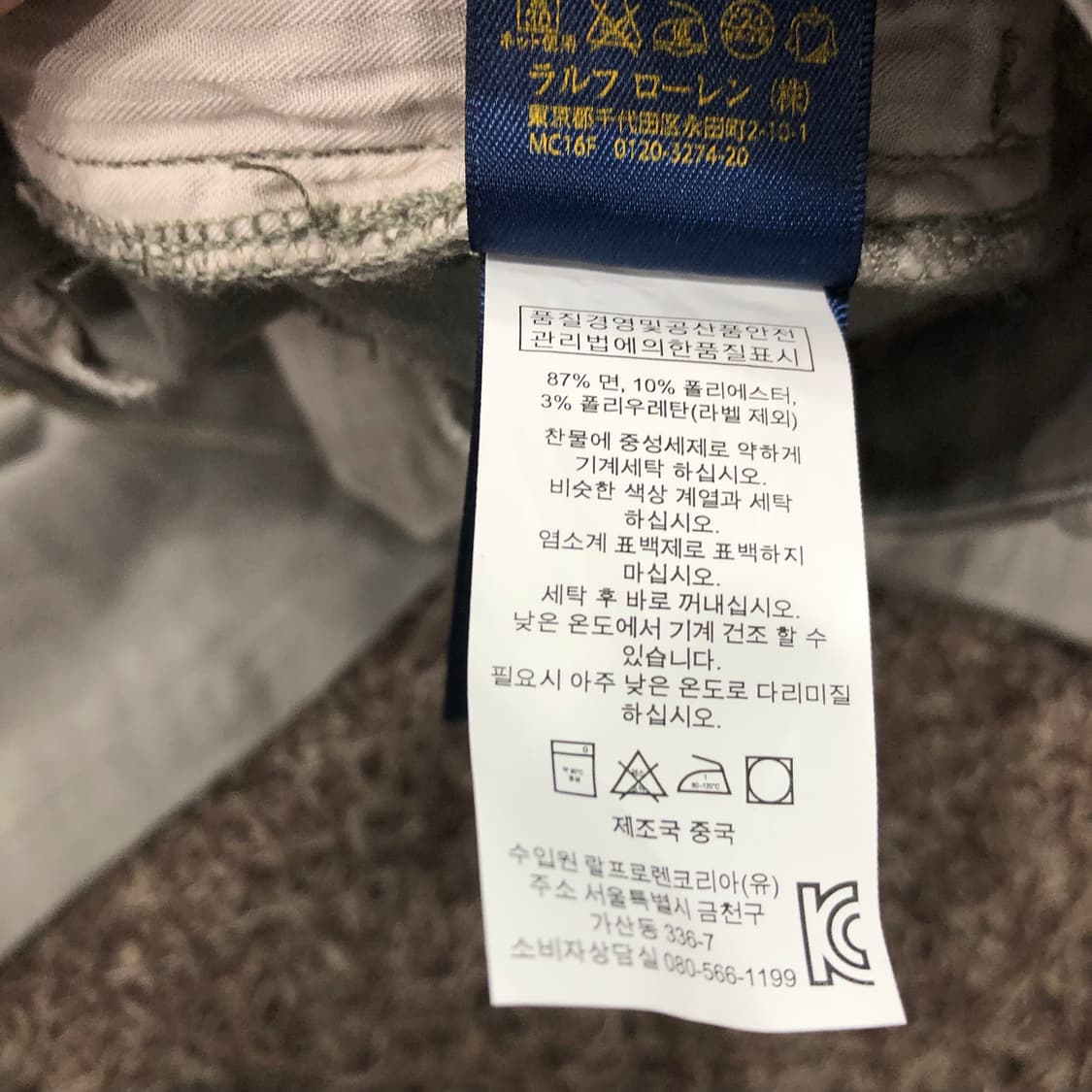 4 폴로 랄프로렌 여성 치노 코튼 팬츠 26-28 추천 상품이미지5