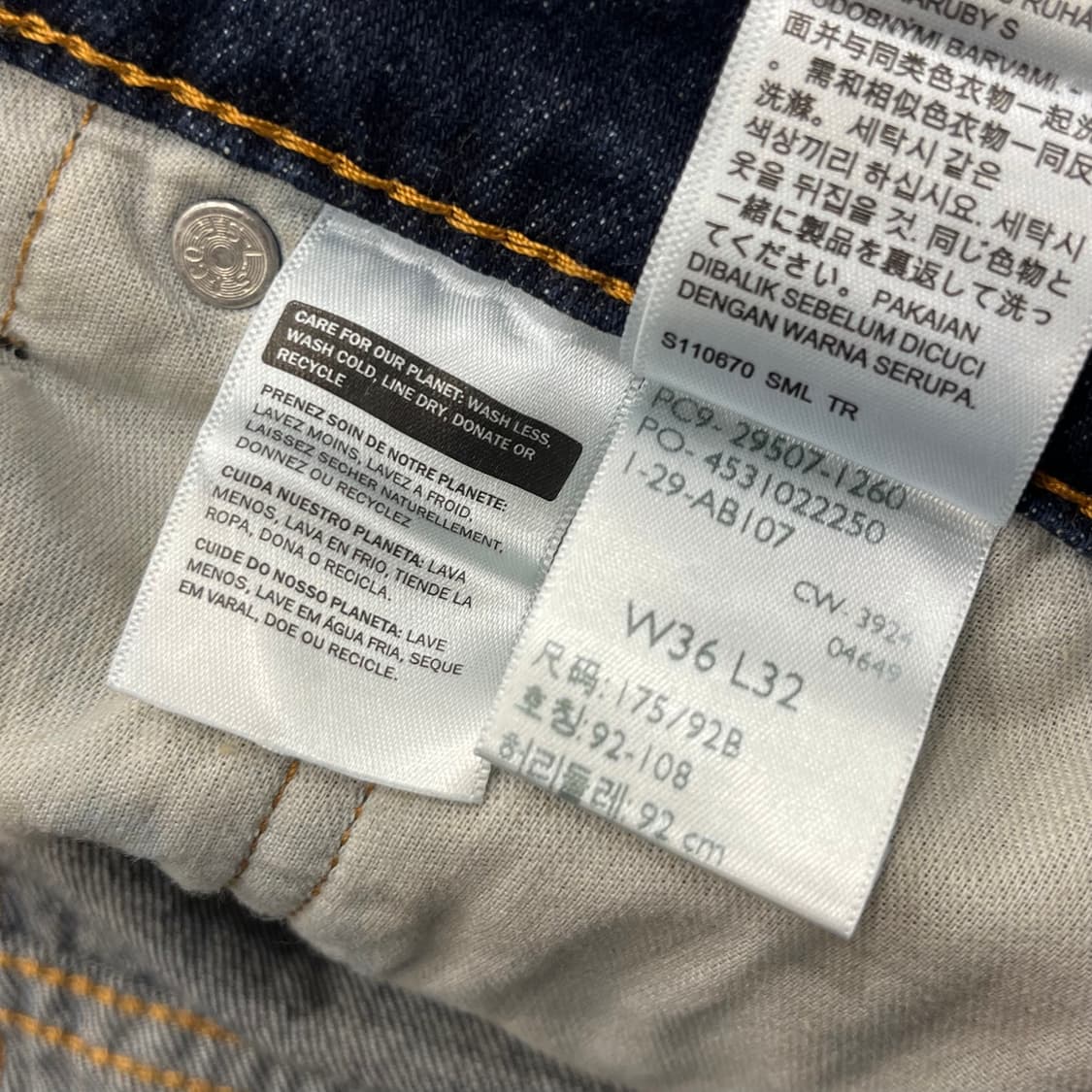 리바이스 502 워싱 데님 팬츠 상품이미지6