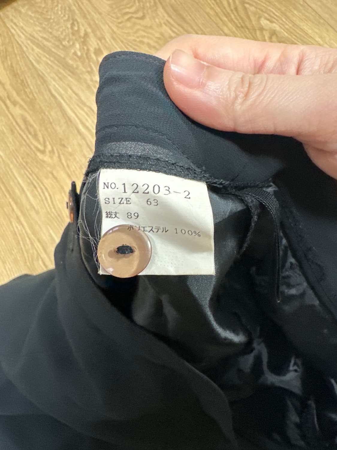 빈티지 치마 상품이미지2