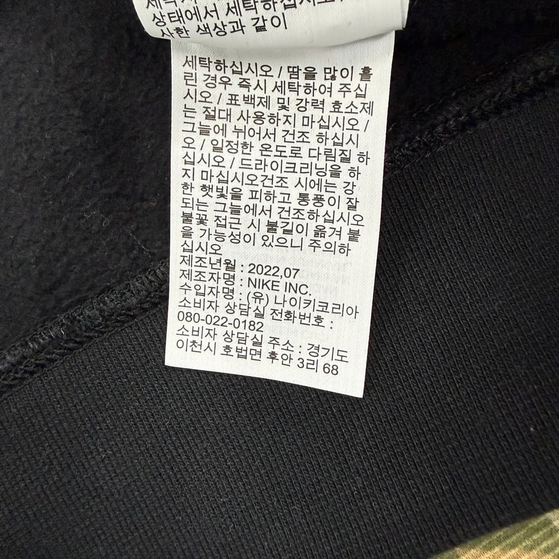 (XL)나이키 NRG 솔로스우시 하프집업 맨투맨(블랙) 상품이미지4