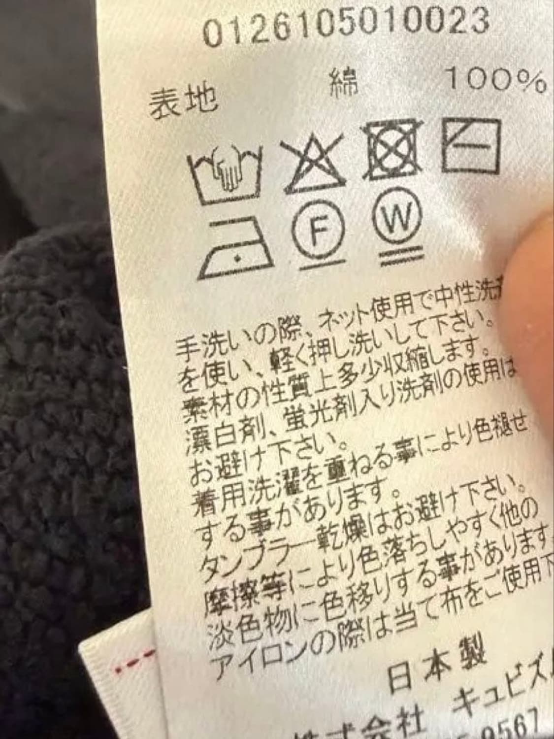 26ss JUMBO SB SWEAT L/S DMGD 상품이미지2