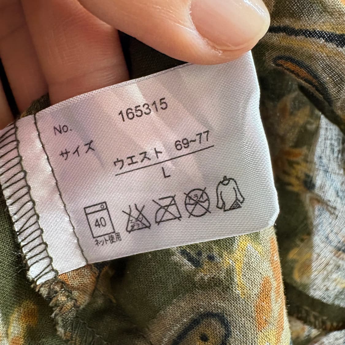 카키 에스닉 페어리 페이즐리 레이어드 미디 스커트 JPN 상품이미지6