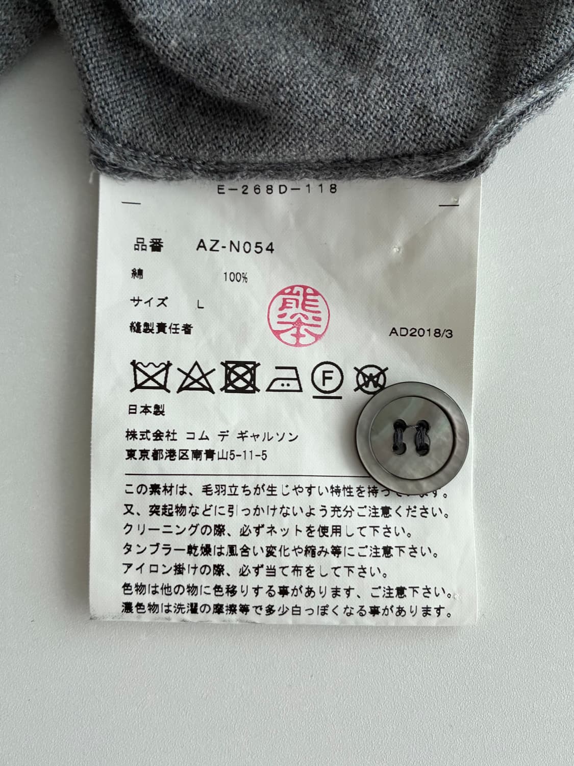 L) 꼼데가르송 미니 레드 하트 가디건 그레이 상품이미지6
