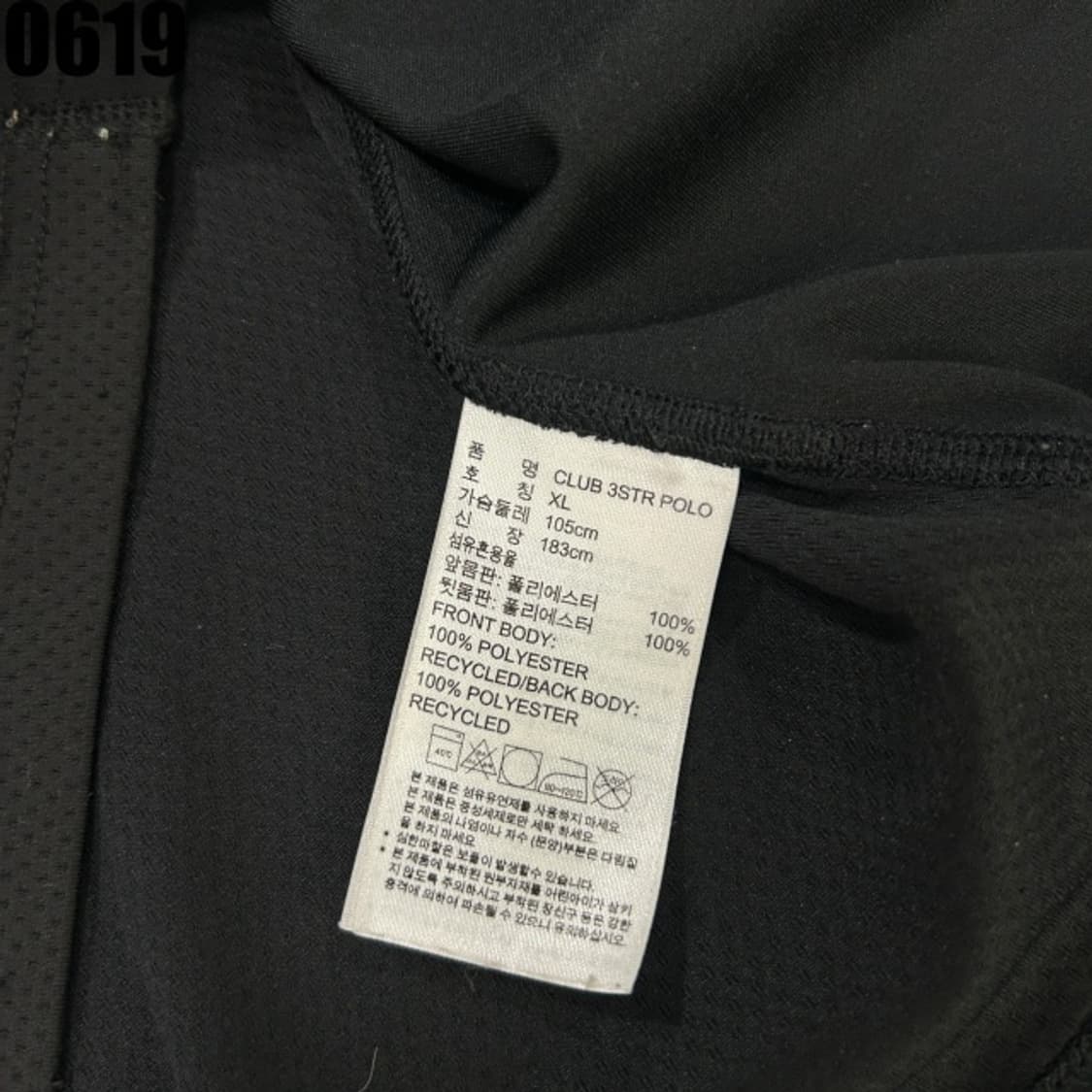 아디다스 반팔티 상품이미지3