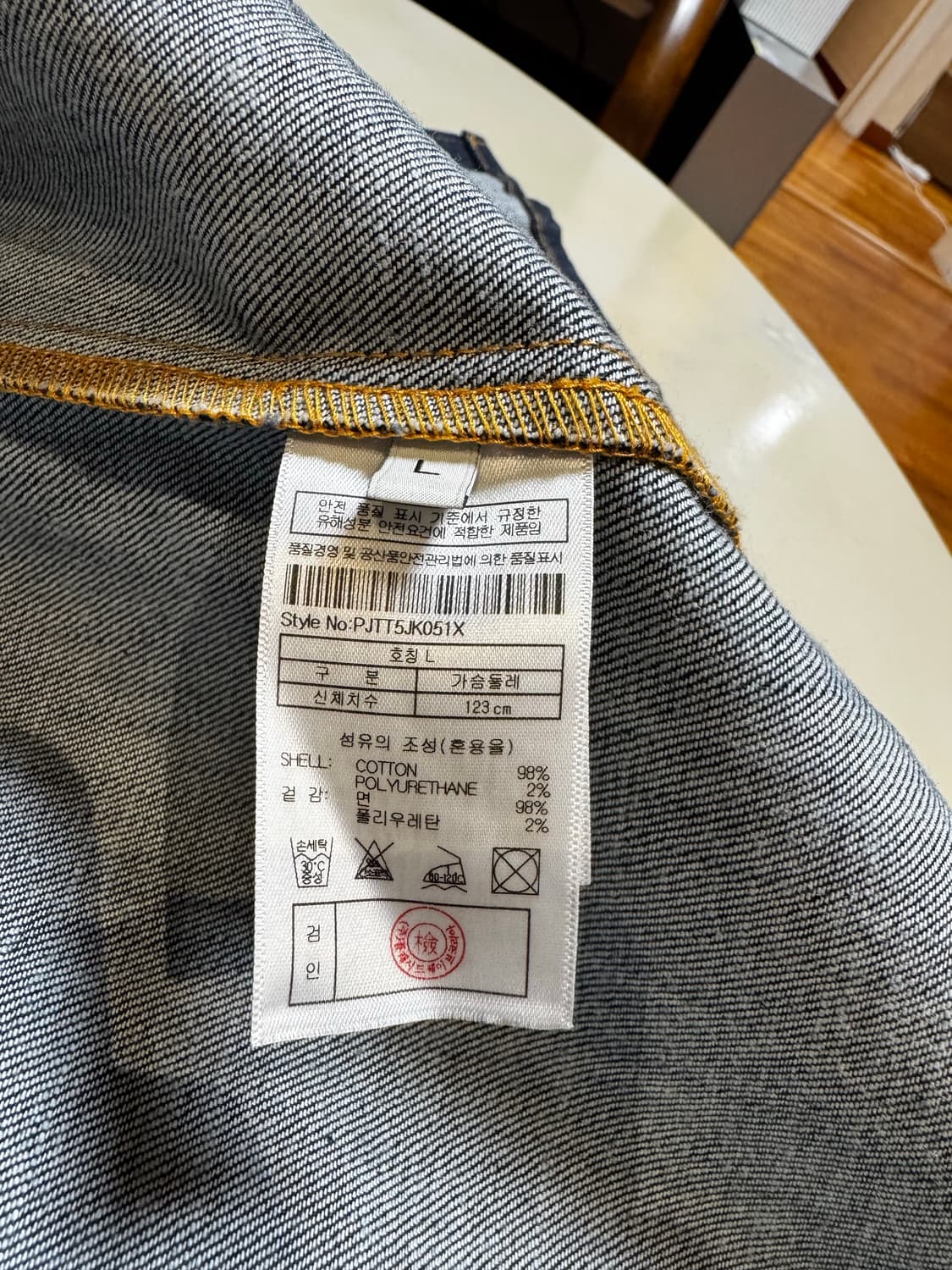 PLAC 깡스타일리스트 콜라보 데님자켓 L 상품이미지3